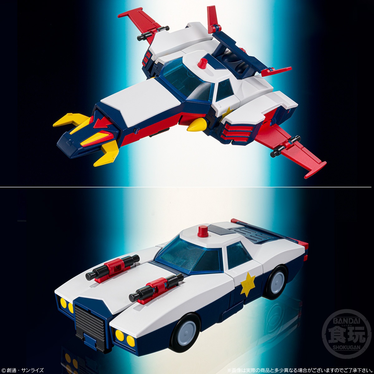 BOX】SMP [SHOKUGAN MODELING PROJECT] 無敵鋼人ダイターン3