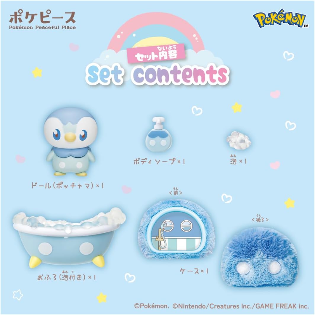 【4/15まで】Maison de FLEUR ポケピース ポッチャマ セット 2026年7月25日発売 予約商品】ポケモン ポケピース ふわもこたいむ
