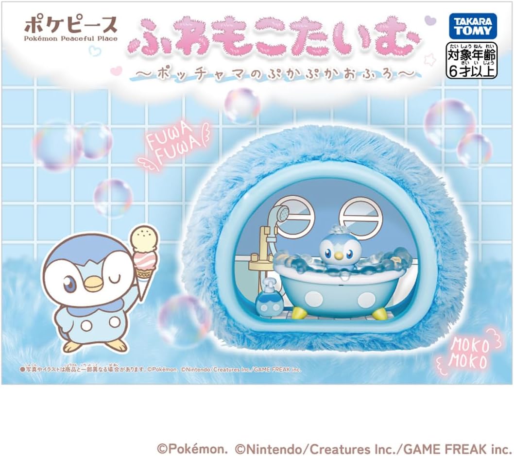 2026年7月25日発売 予約商品】ポケモン ポケピース ふわもこたいむ