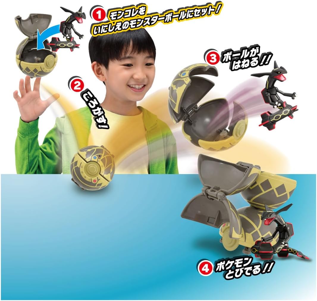 ポケットモンスター モンコレ ポケデルゼ 黒いレックウザ (いにしえの