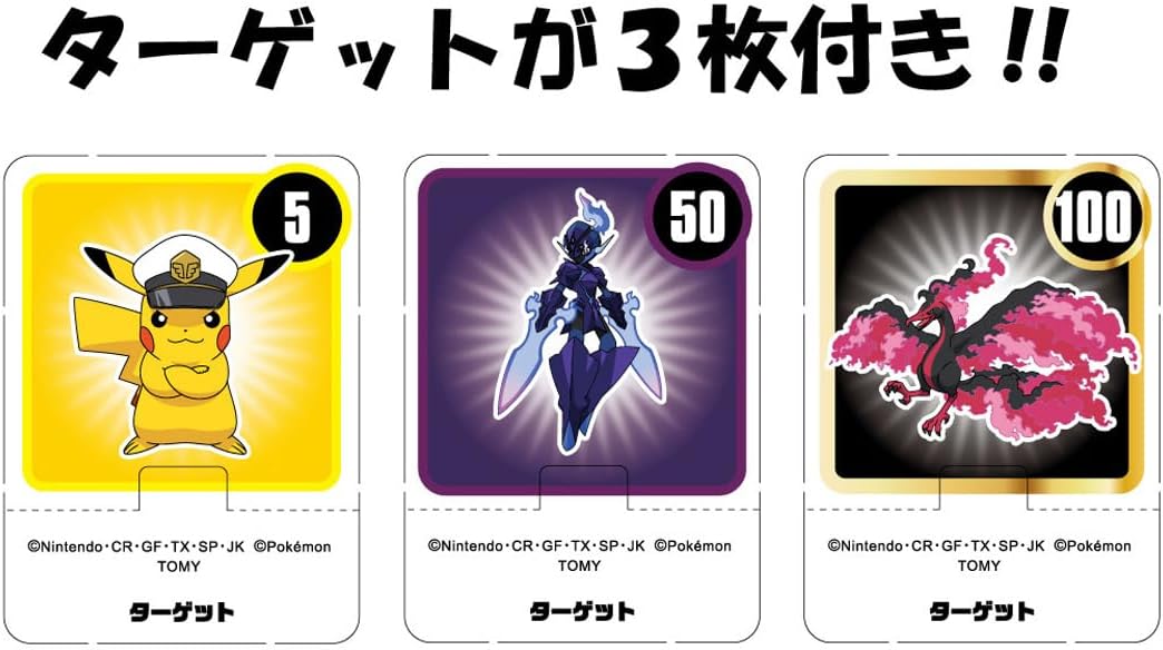 ポケットモンスター モンコレ ポケデルゼ 黒いレックウザ (いにしえの