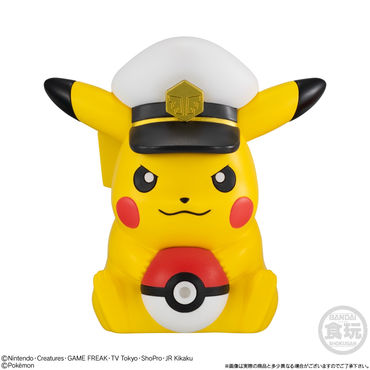 2024年12月発売 予約商品】【BOX】ポケモン みずでっぴゅ～ 12個入り