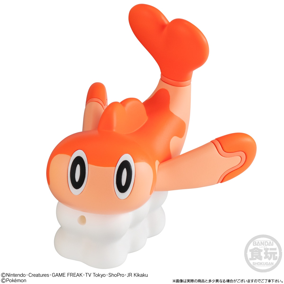2024年12月発売 予約商品】【BOX】ポケモン みずでっぴゅ～ 12個入り