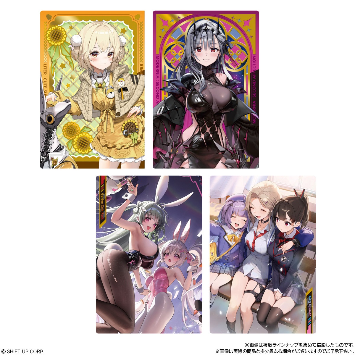 BOX】勝利の女神：NIKKE ウエハース3 20個入り (食玩) |ジャンルで探す