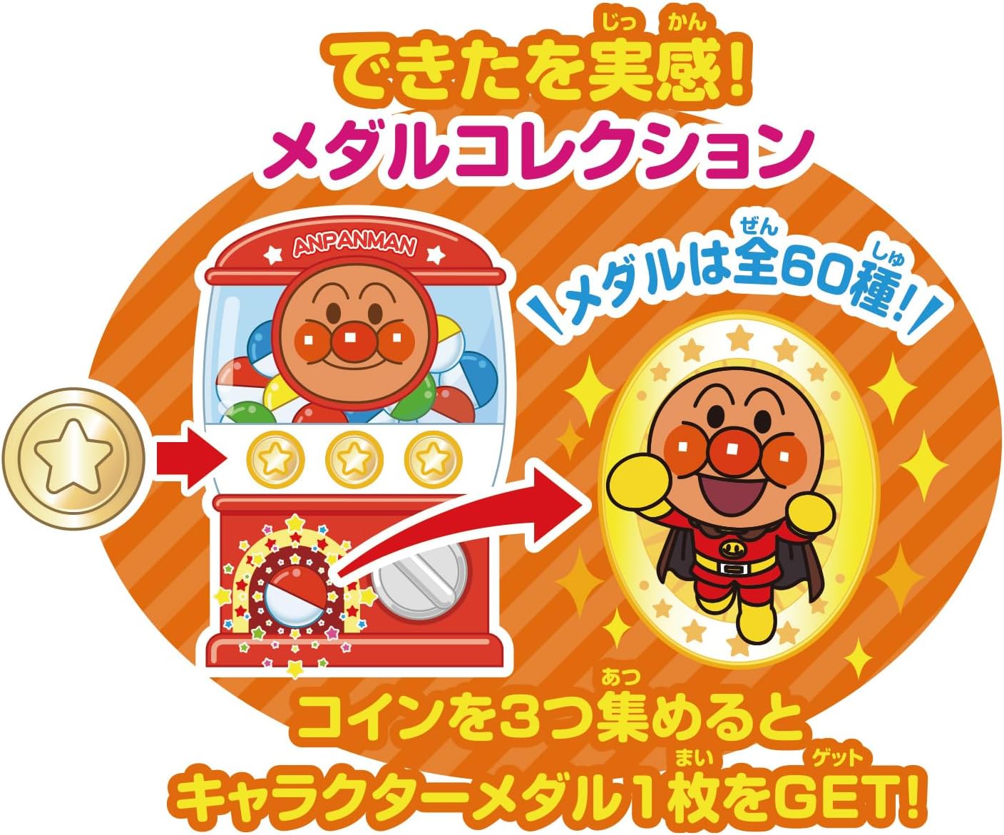 タッチでできた！1.5才からのアンパンマン知育パッド |ジャンルで探す,おもちゃ,知育玩具/幼児玩具,アンパンマン |  フィギュア・ホビー通販バトンストア