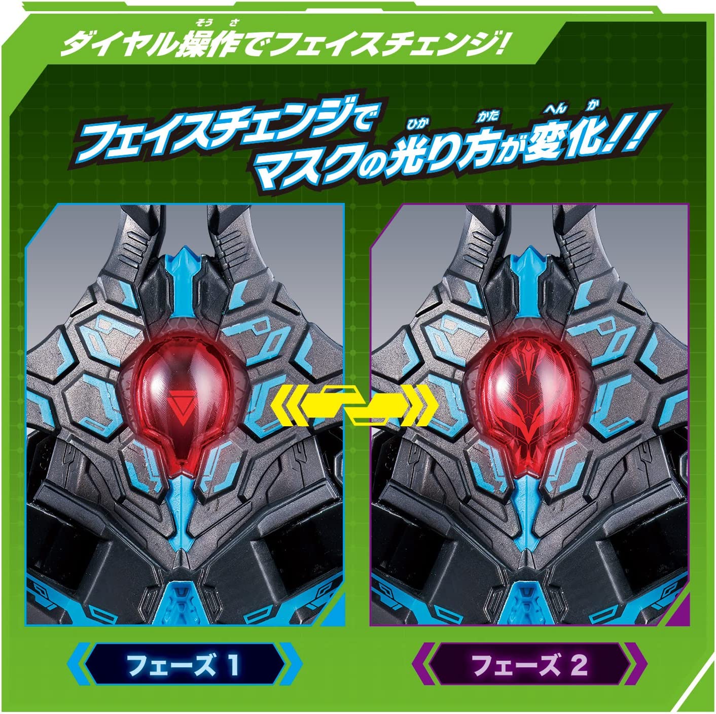 電脳魔人 DXテラフェイザー ウルトラマンデッカー |ジャンルで探す