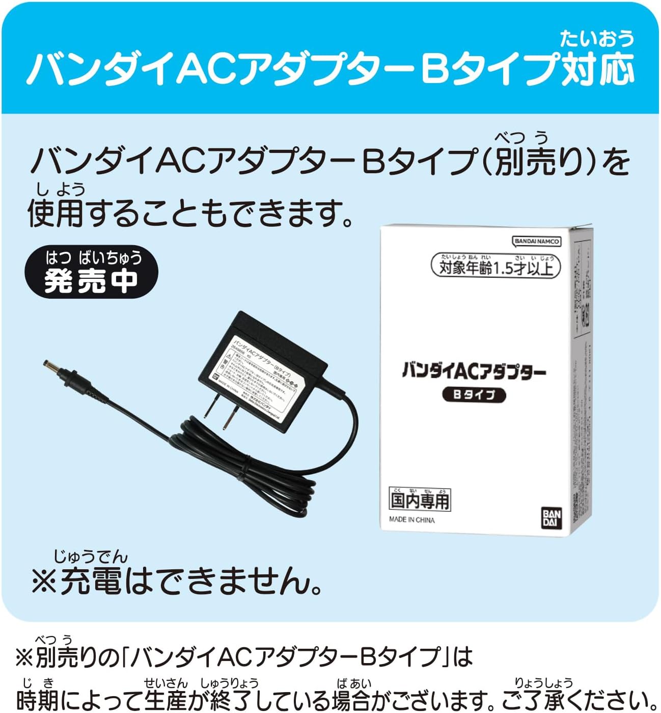タッチでできた！1.5才からのアンパンマン知育パッド |ジャンルで探す