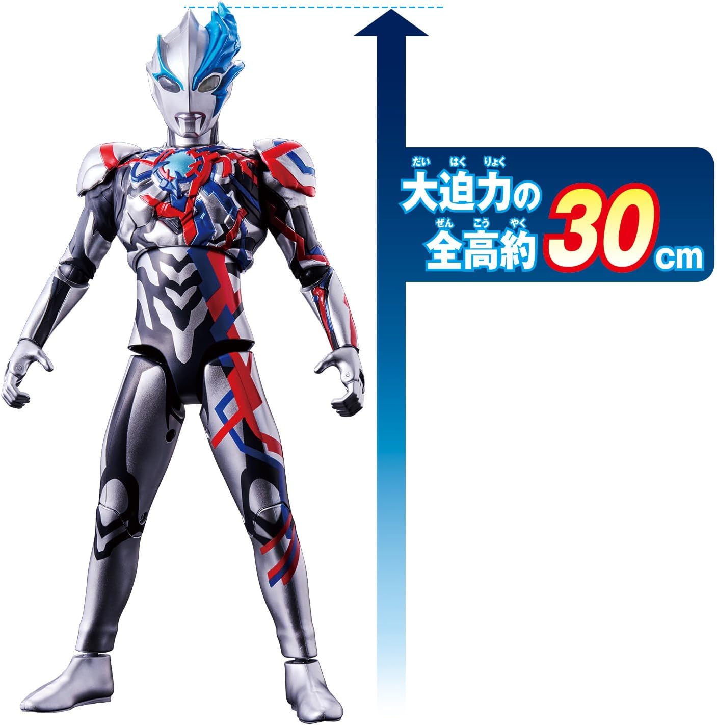 ギガンティックユニバース ウルトラマンブレーザー |ジャンルで探す