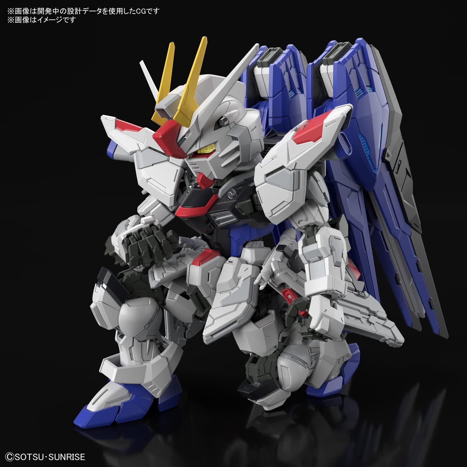 5個セット ガンプラ MGSD フリーダムガンダム ガンダムSEED - 模型