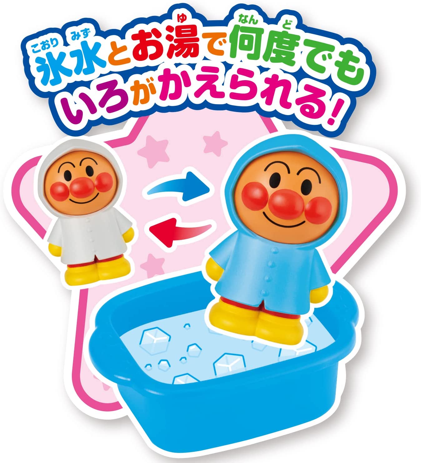 いろかわるん アンパンマンとなかまたち みずあそびドール レイン