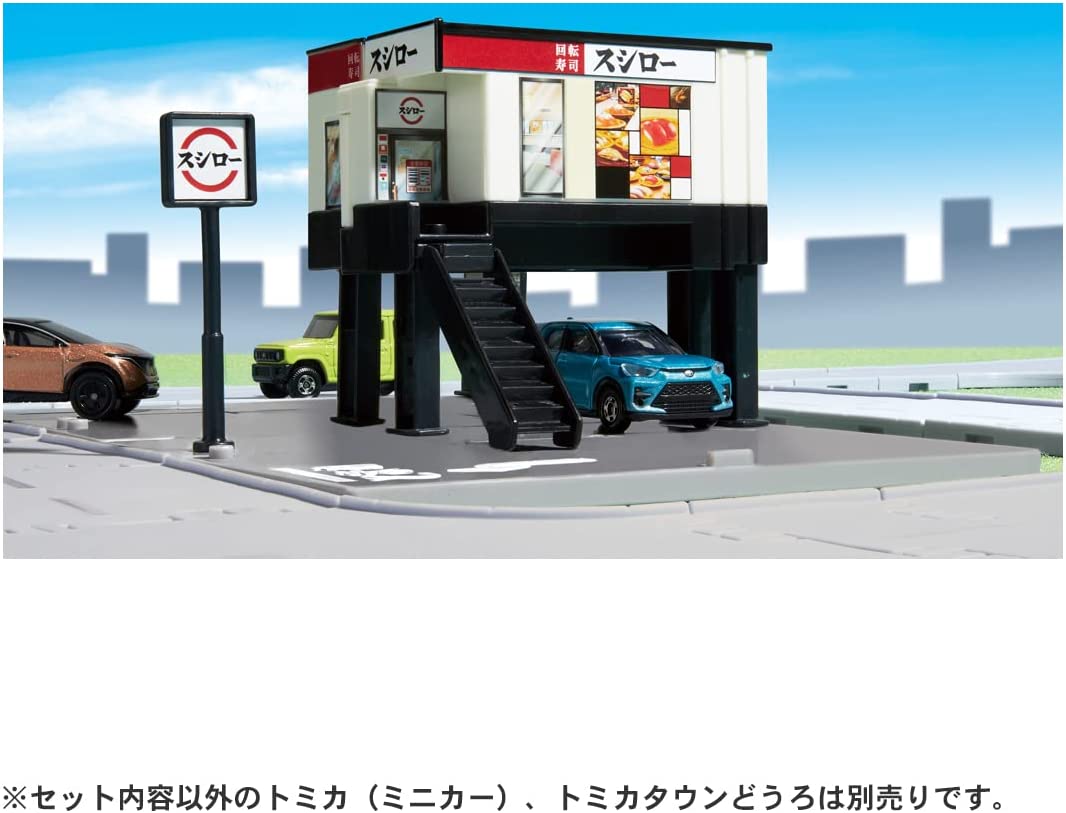トミカ トミカタウン 回転寿司スシロー |ジャンルで探す,おもちゃ