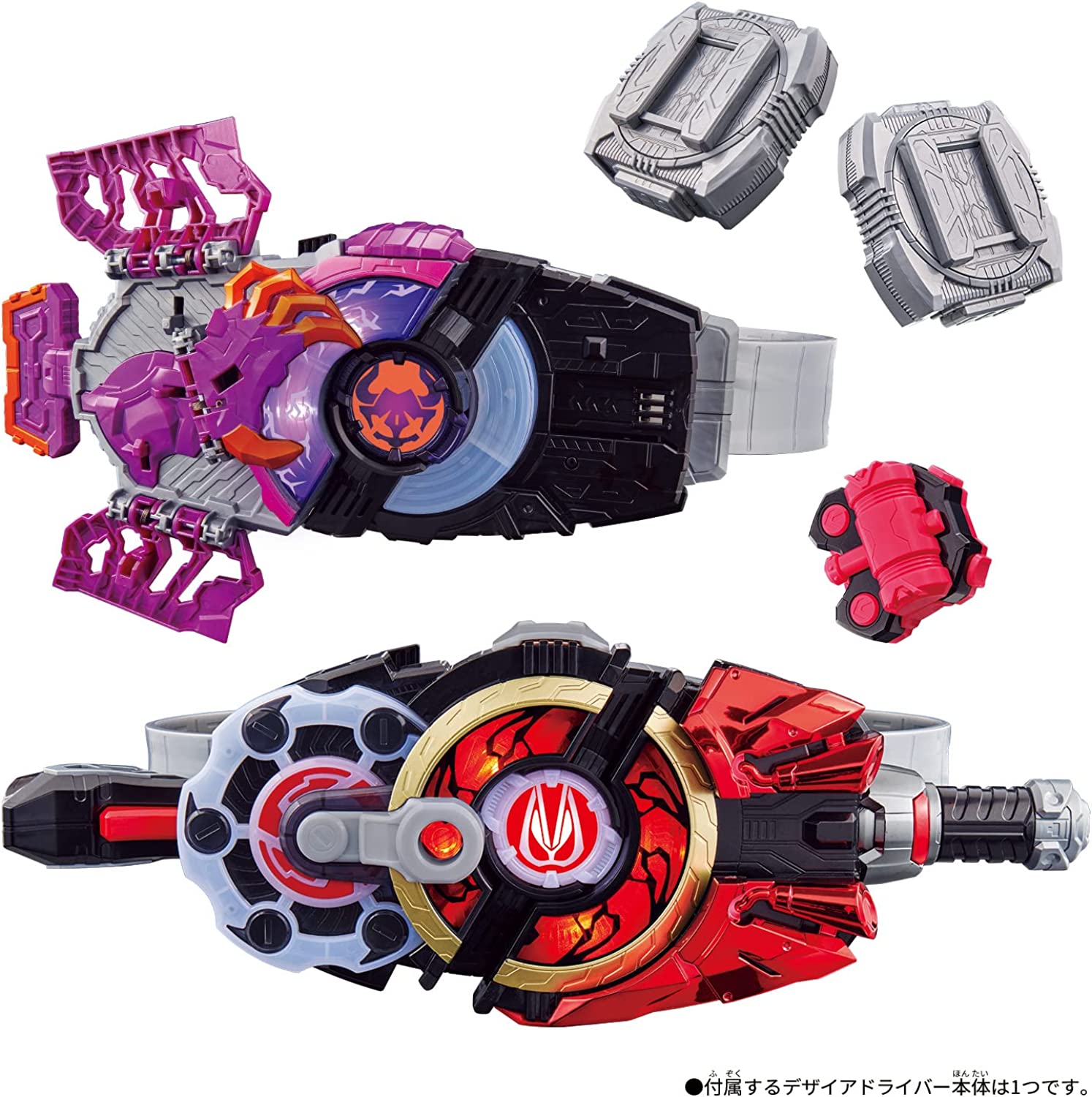 仮面ライダーギーツ DXデザイアドライバーニンジャマグナム&ブースト