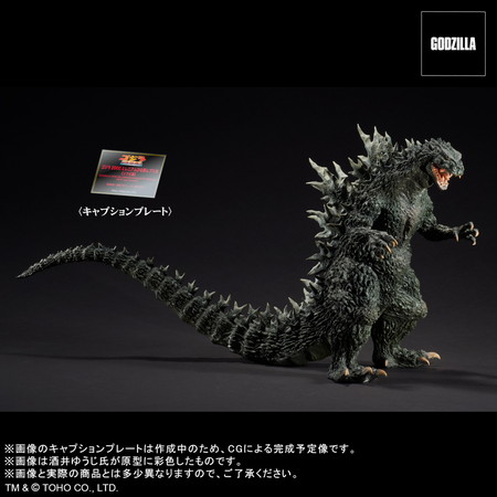 新品未開封】リアルマスターコレクション ゴジラ2000 ミレニアムひな形