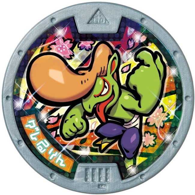 妖怪メダル♪セット02 妖魔界からこんにちは! 「妖怪ウォッチ