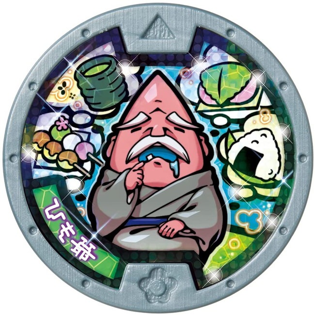 妖怪メダル♪セット02 妖魔界からこんにちは! 「妖怪ウォッチ