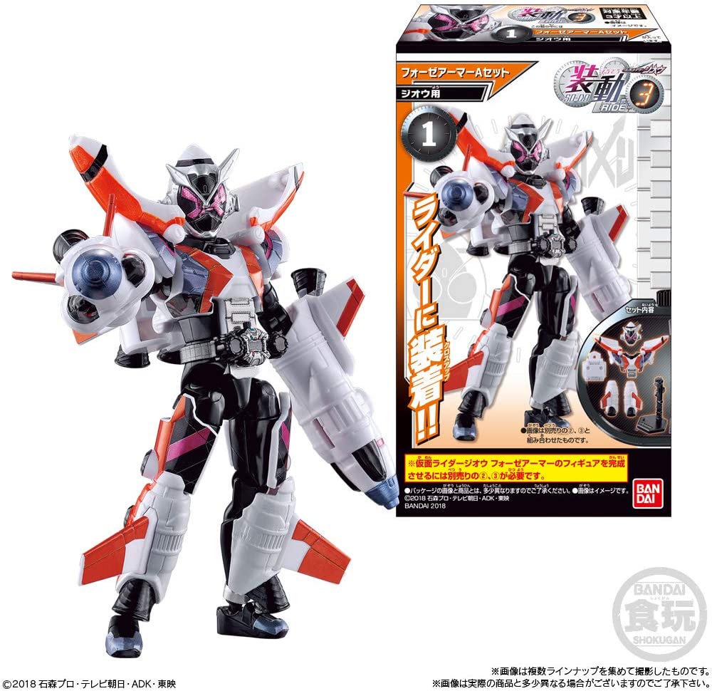 BOX】装動 仮面ライダージオウ RIDE3 (12個入) 食玩・ガム (仮面 