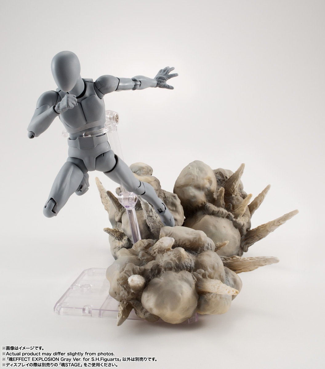 2026年8月発売 予約商品】魂EFFECT EXPLOSION Gray Ver. for S.H.