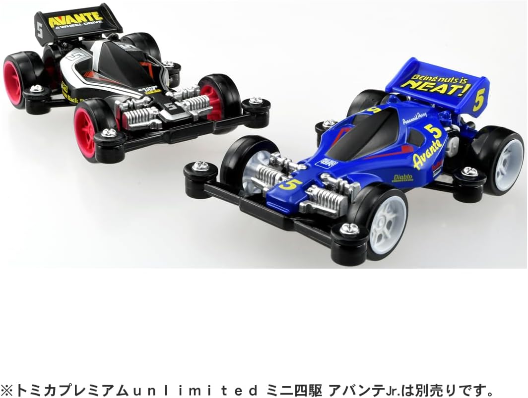 ミニ四駆 アバンテJr. ブラックスペシャル 「トミカプレミアム