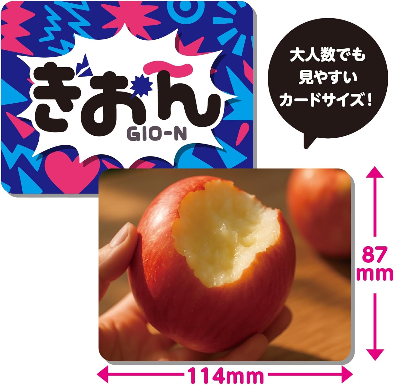 ぎおーん ☆ボドゲまとめ買い（3点で10％、4点以上で15％オフ対象