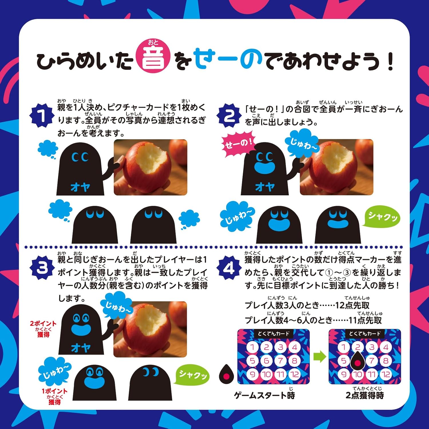 ぎおーん ☆ボドゲまとめ買い（3点で10％、4点以上で15％オフ対象