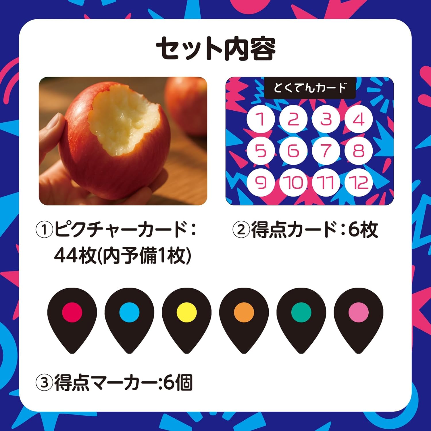 ぎおーん ☆ボドゲまとめ買い（3点で10％、4点以上で15％オフ対象
