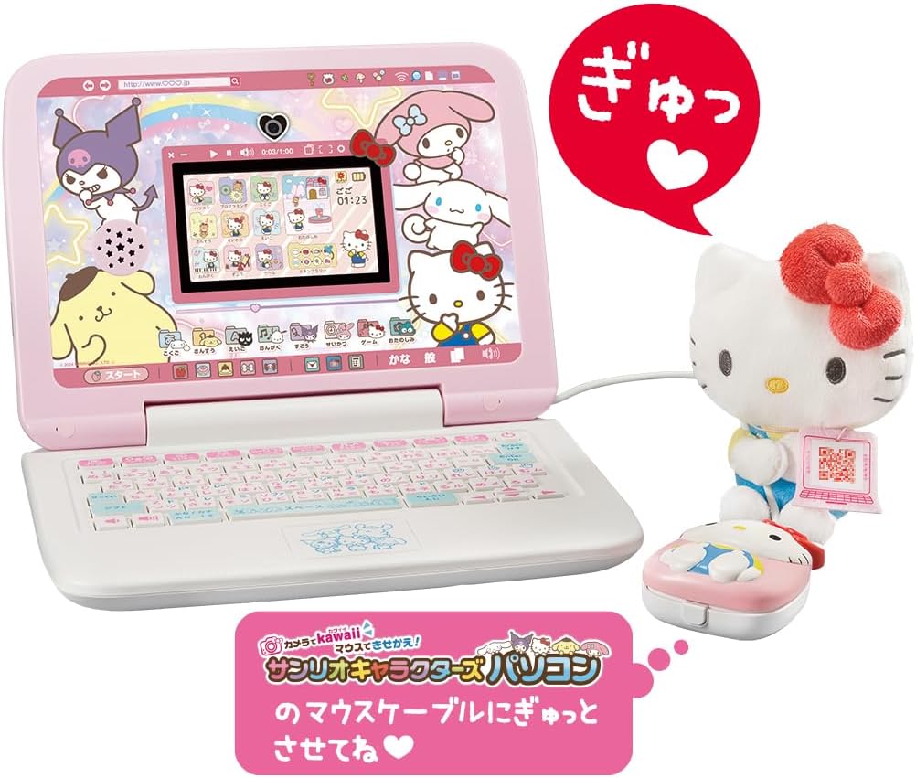 サンリオキャラクターズパソコン ぎゅっとふれんず ハンギョドン