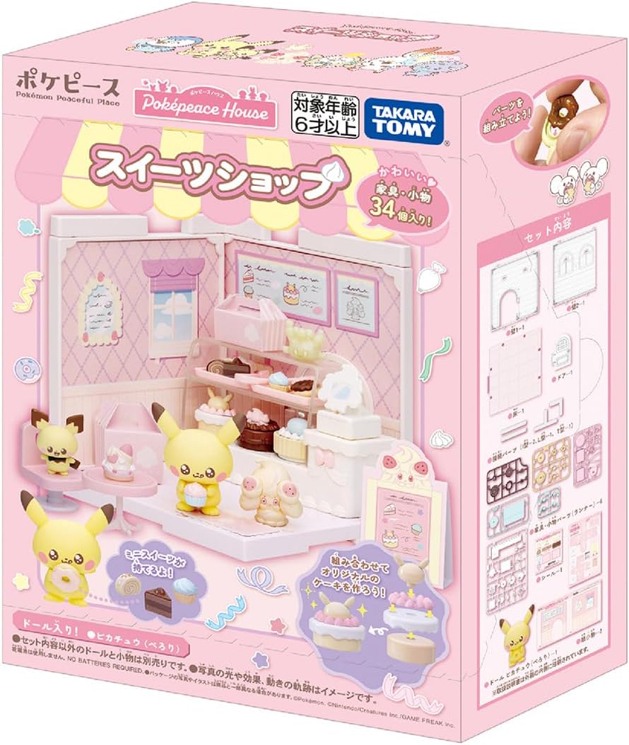 ポケットモンスター ポケモン ポケピースハウス スイーツショップ