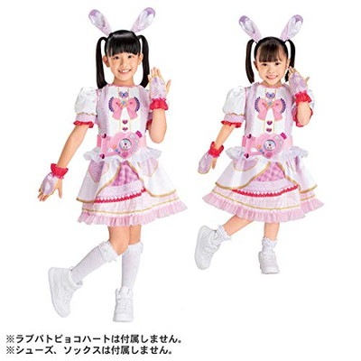ポリス×戦士 ラブパトリーナ ! ラブパトコスチューム ラブピョコリーナ