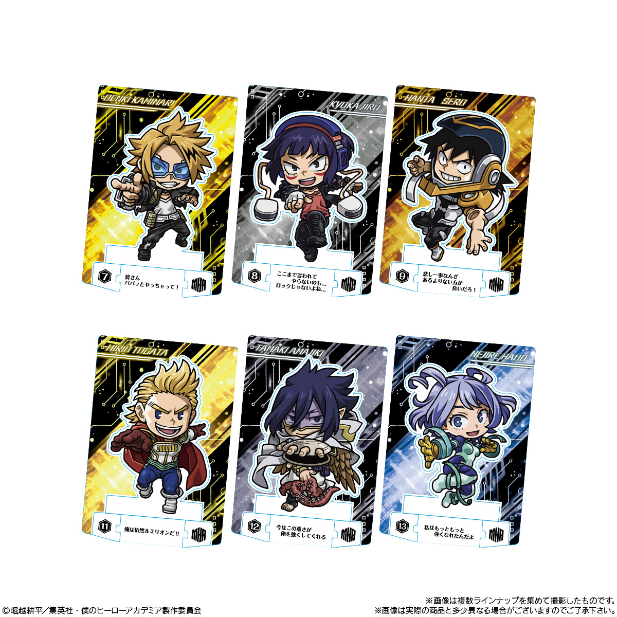 2025年5月発売 予約商品】【BOX】僕のヒーローアカデミアショコラ