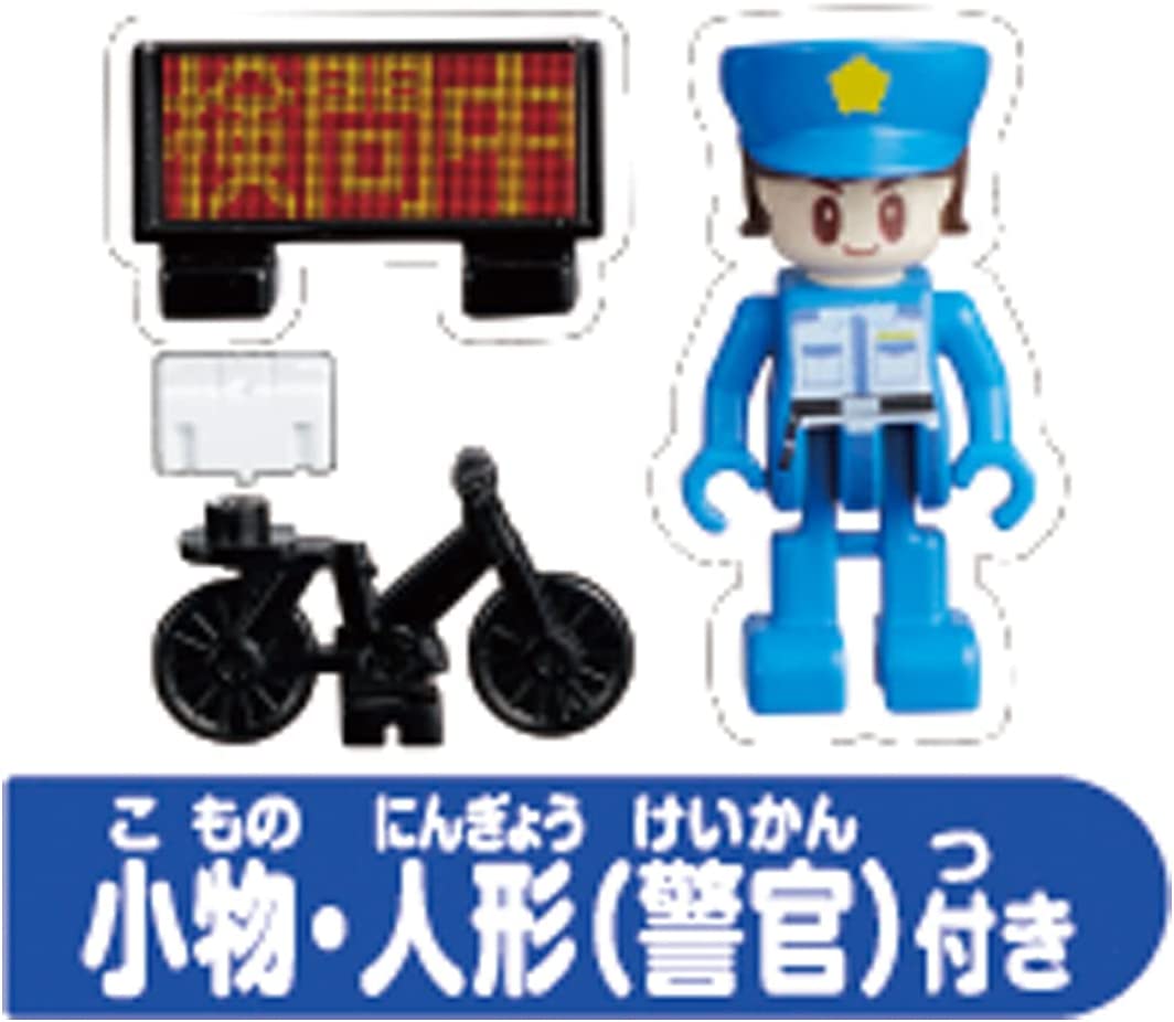 トミカ トミカタウン 交番 (警官付き) |ジャンルで探す,おもちゃ