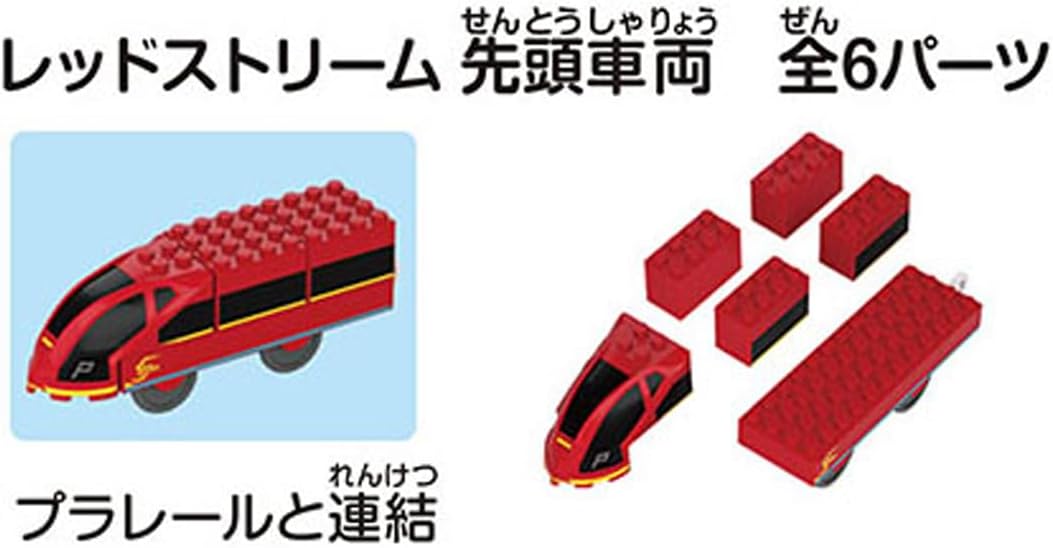 トミカ・プラレールブロック エントリーセット |ジャンルで探す