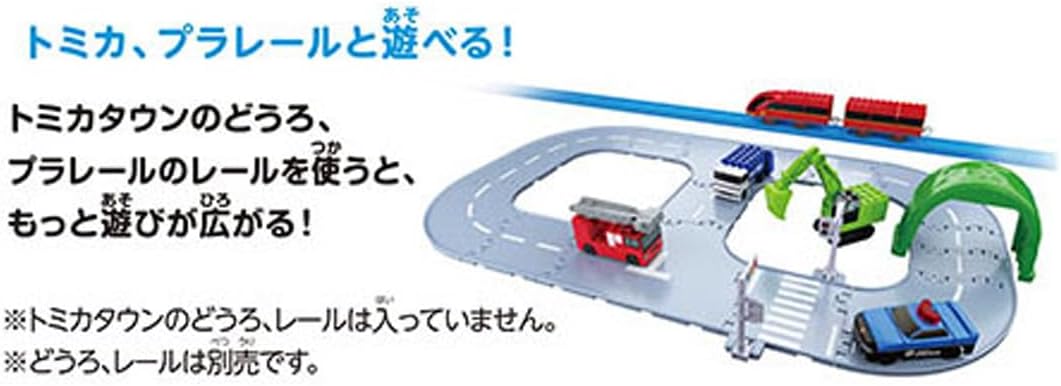 トミカ・プラレールブロック エントリーセット |ジャンルで探す 