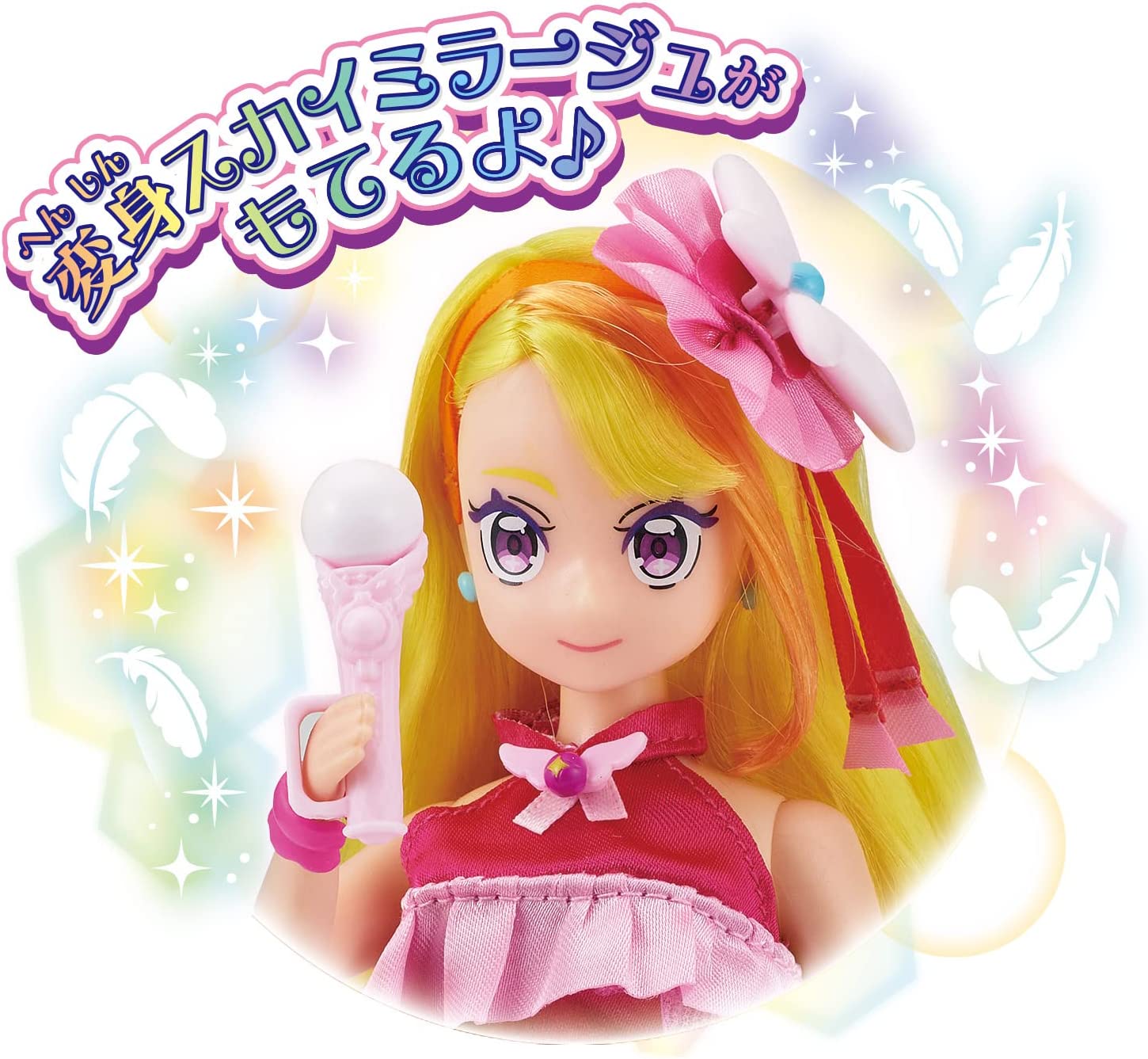 プリキュアスタイル キュアバタフライ 「ひろがるスカイ！プリキュア