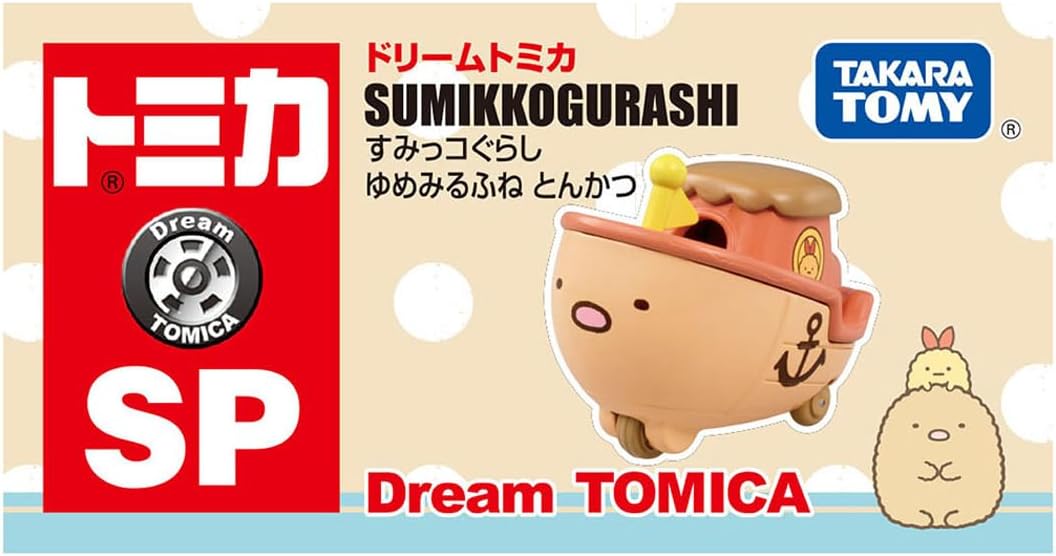 すみっコぐらし ゆめみるふね とんかつ 「ドリームトミカ SP