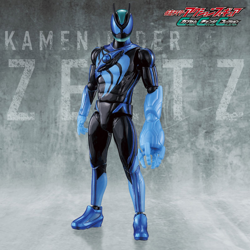 仮面ライダーアクションフィギュア カプセムチェンジコレクション 仮面