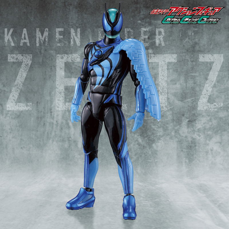 仮面ライダーアクションフィギュア カプセムチェンジコレクション 仮面