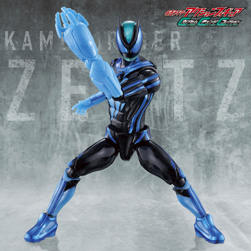 仮面ライダーアクションフィギュア カプセムチェンジコレクション 仮面