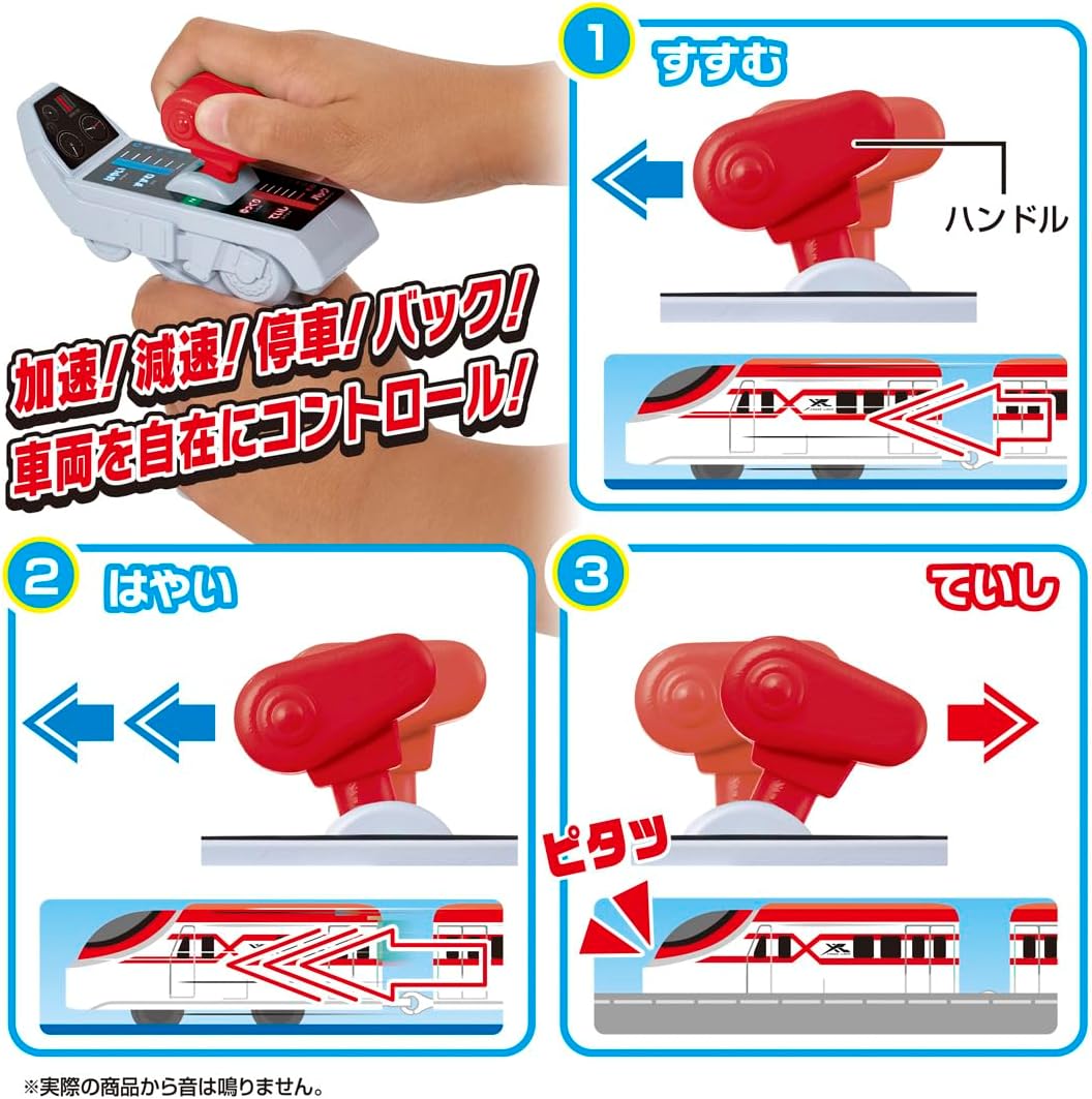 プラレール キミが運転! グリップマスコン クロスライナー |ジャンルで 