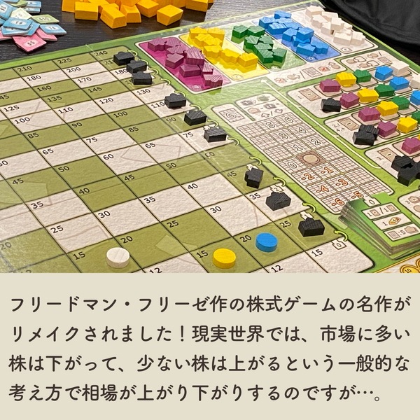 ブラックフライデー 日本語版 |ジャンルで探す,ボードゲーム