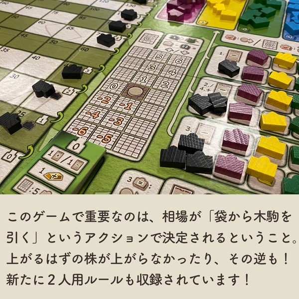 ブラックフライデー 日本語版 |ジャンルで探す,ボードゲーム