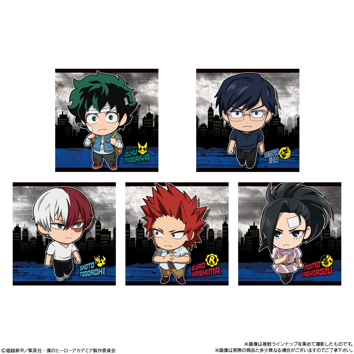 BOX】にふぉるめーしょん 僕のヒーローアカデミア ウルトラシール