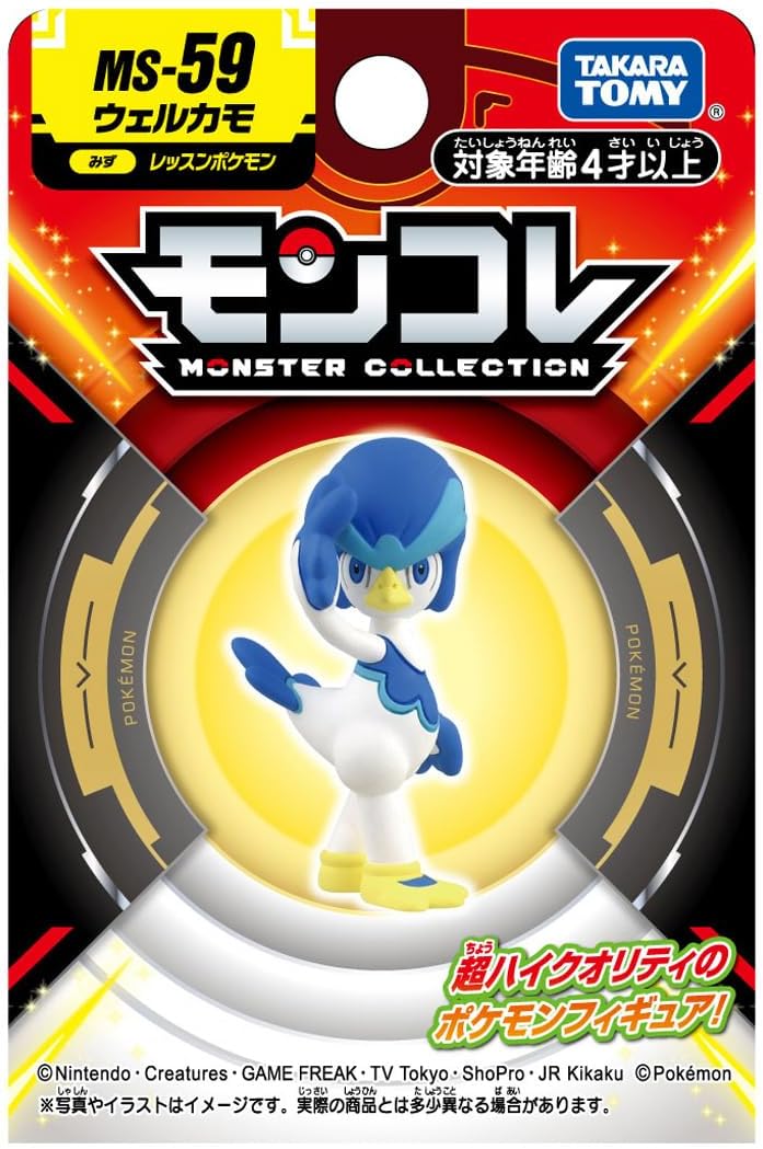2024年6月29日発売 予約商品】ポケットモンスター モンコレ MS-59