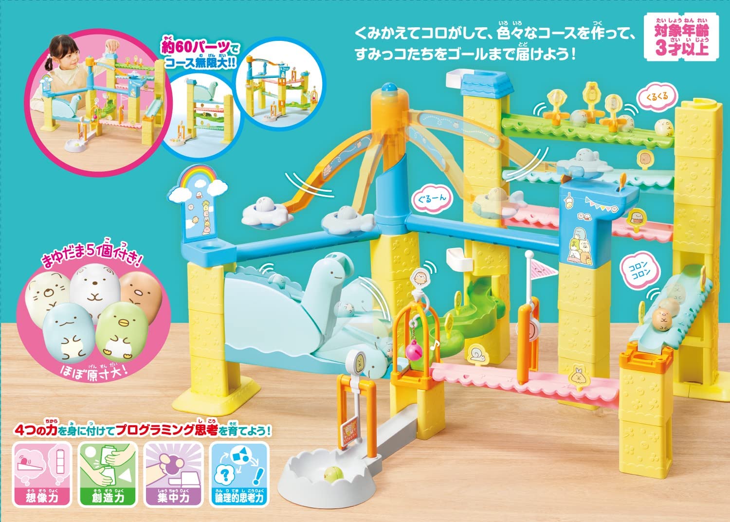 【オンクレ美品♪】すみっコぐらし まとめ売り 12点セット (新品タグ付き) オンクレ美品♪】すみっコぐらし まとめ売り 12点セット (新品タグ付き)