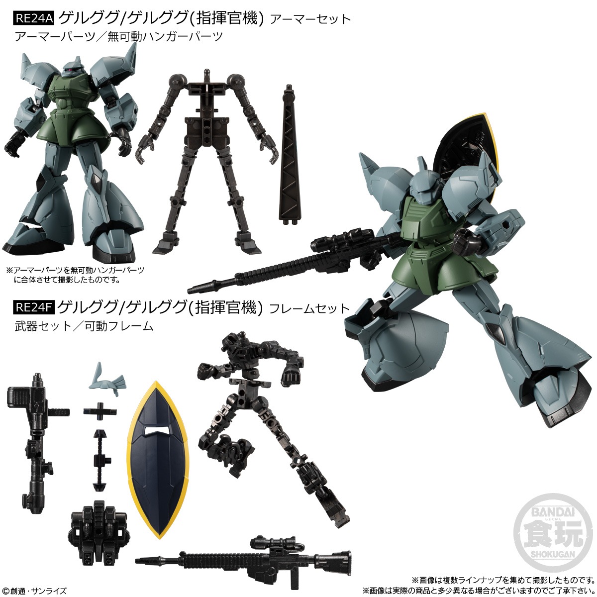 BOX】機動戦士ガンダム GフレームFA 07 12個入り (食玩) |ジャンルで