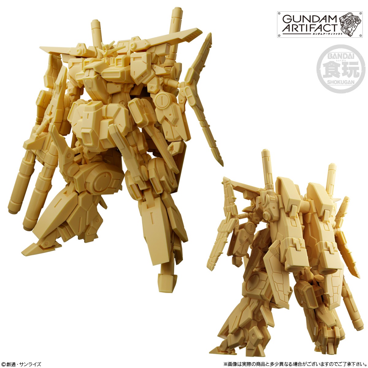 BOX】ガンダムアーティファクト第5弾 10個入り (食玩) |ジャンルで探す