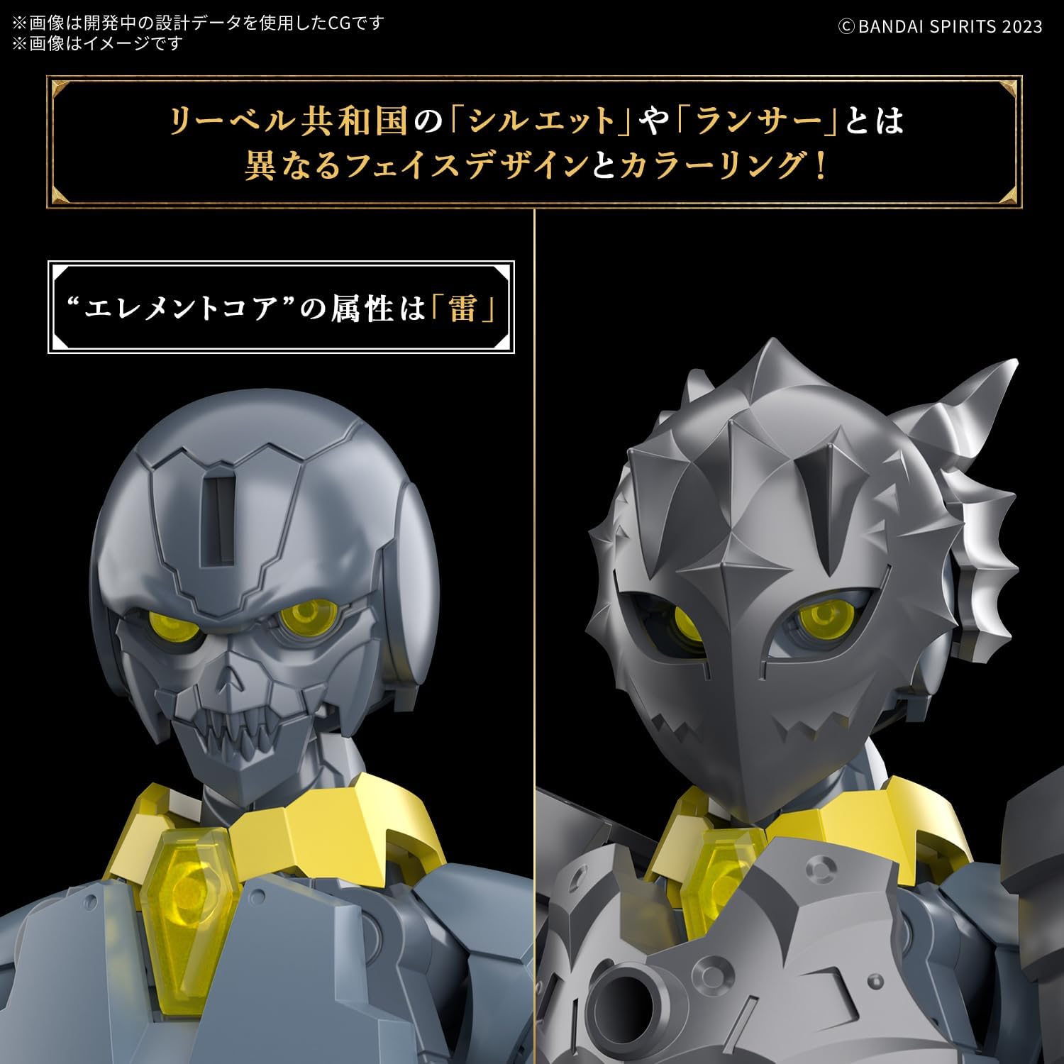 送料無料対象外】30MF ローザンランサー 「30 MINUTES FANTASY