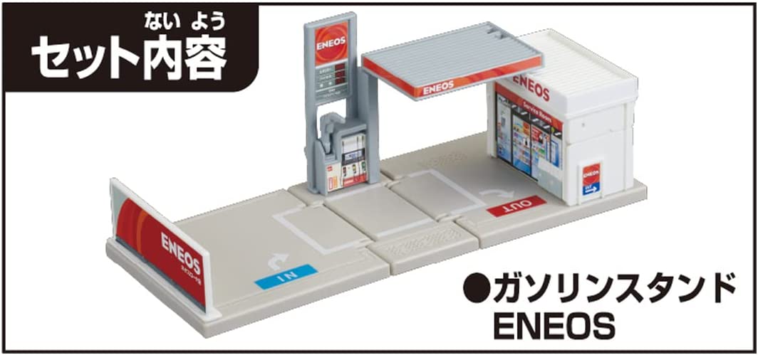 トミカ トミカタウン ガソリンスタンド ENEOS |ジャンルで探す