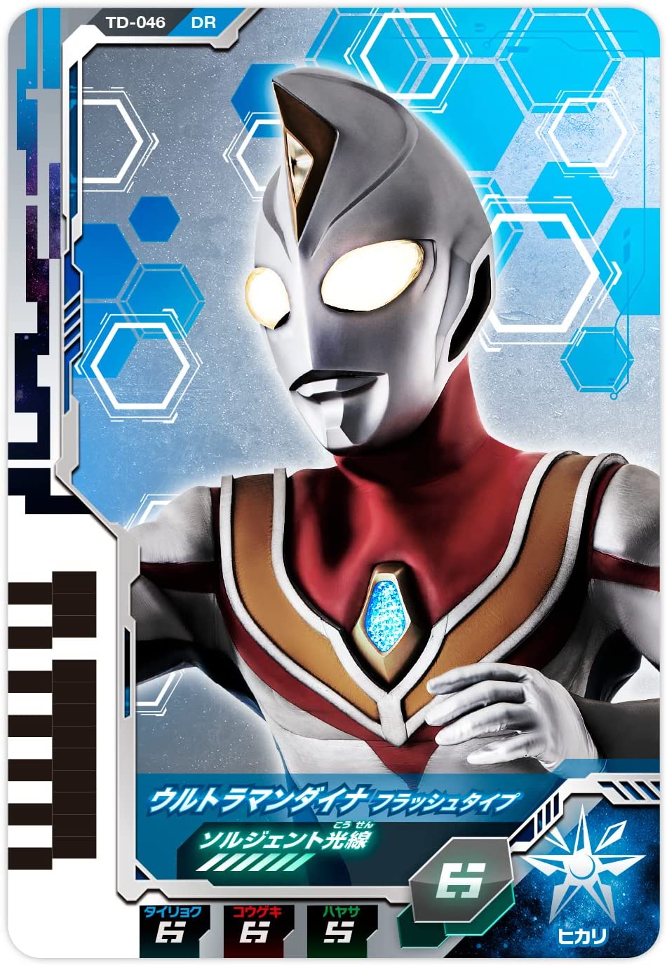 ウルトラマンデッカー DXウルトラディメンションカード07 ウルトラマン