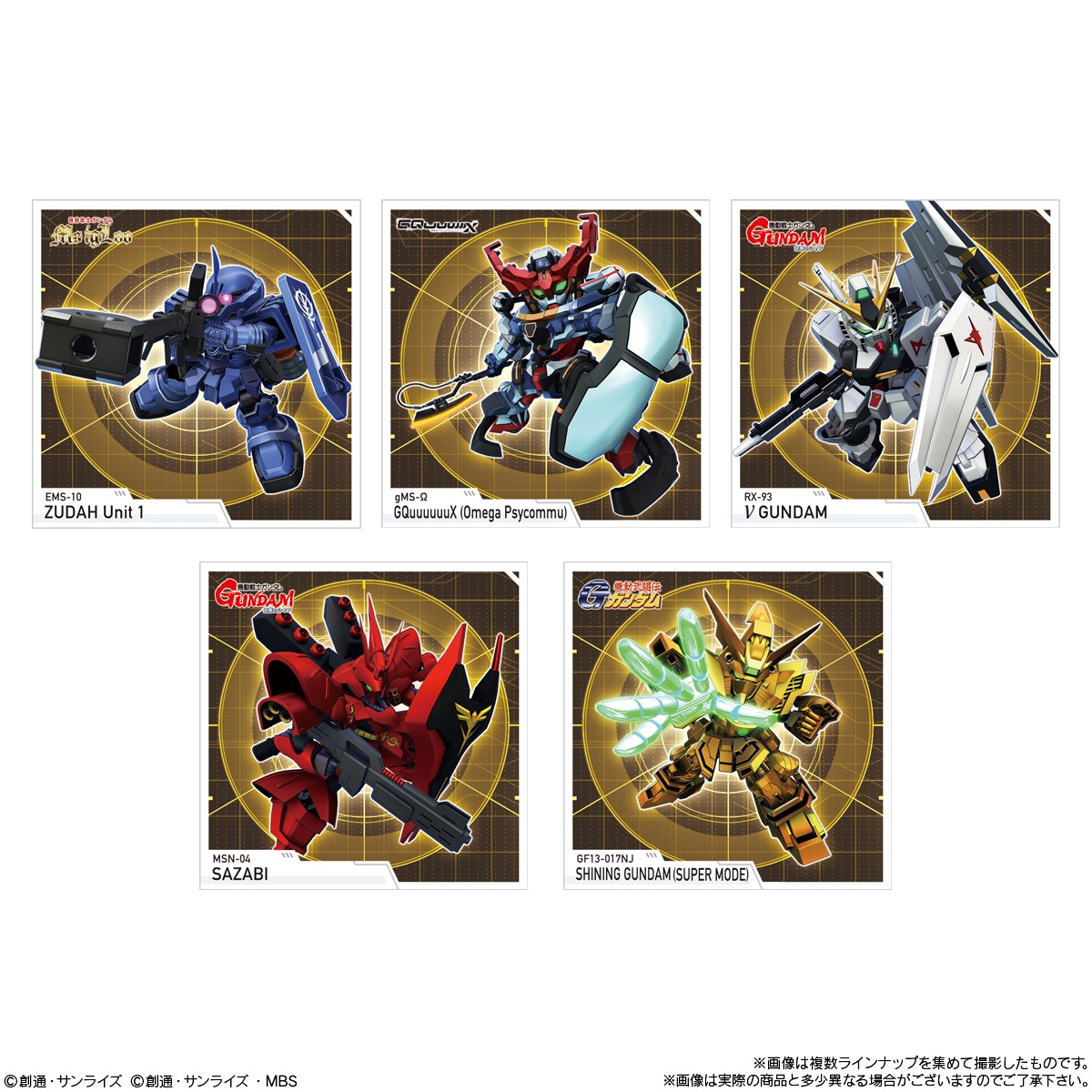 2026年4月発売 予約商品】【BOX】SDガンダム ジージェネレーション