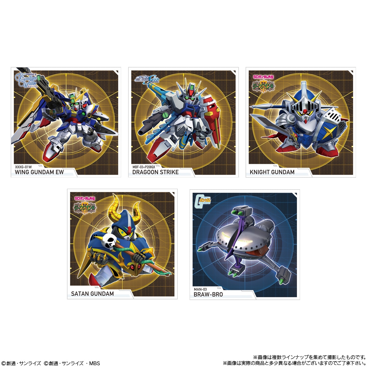 2026年4月発売 予約商品】【BOX】SDガンダム ジージェネレーション